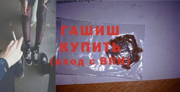 MDMA Premium VHQ Богородск