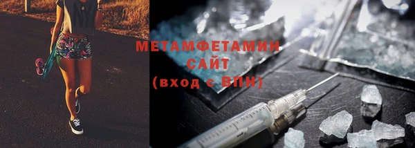 MDMA Premium VHQ Богородск