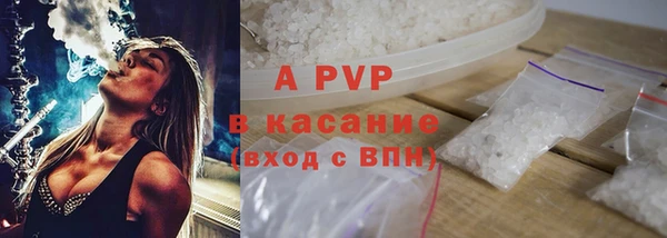 MDMA Premium VHQ Богородск