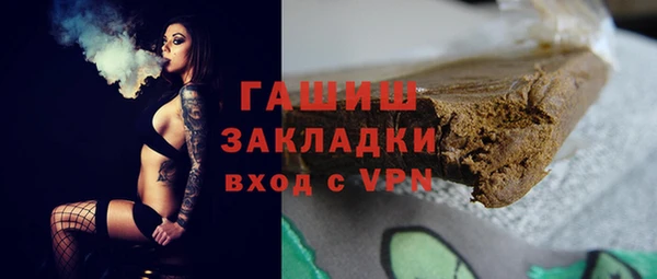 MDMA Premium VHQ Богородск