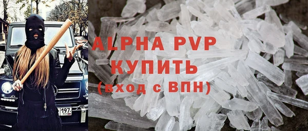 apvp Богородицк