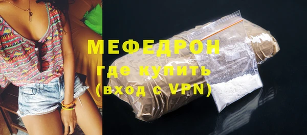 MDMA Premium VHQ Богородск